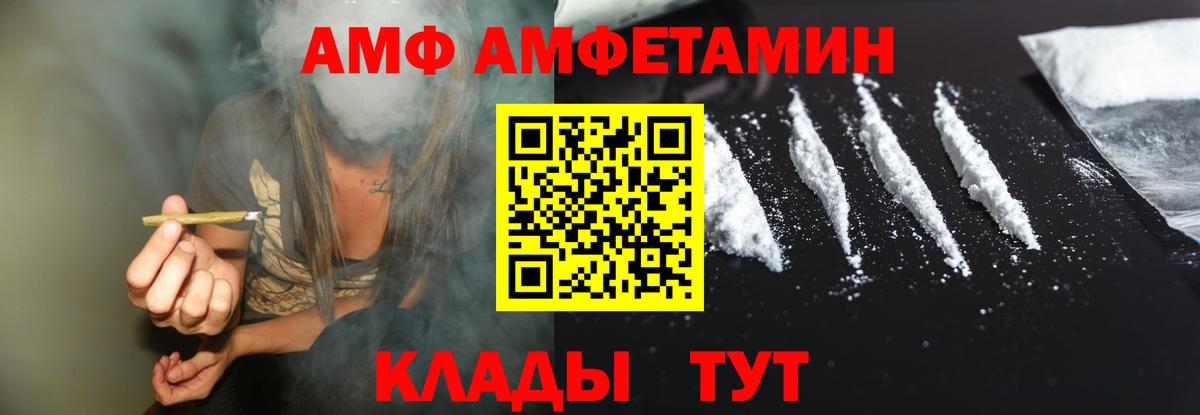 АМФ 97%  АМФ    сайт  АМФ  Вход с VPN  Обь 