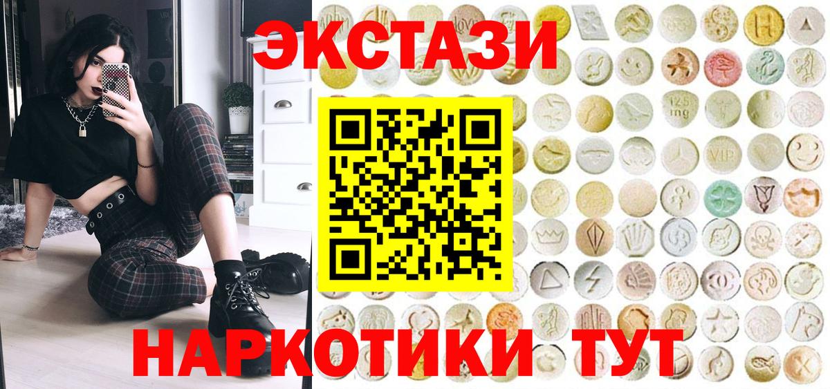 Обь  Экстази louis Vuitton  Экстази  Ecstasy ешки  Вход с VPN 
