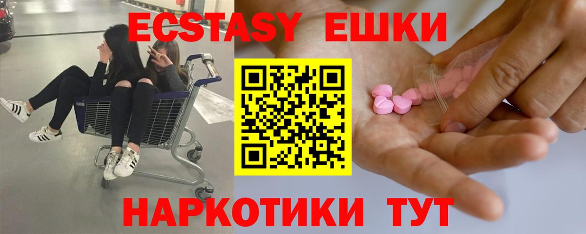 Ecstasy TESLA Обь