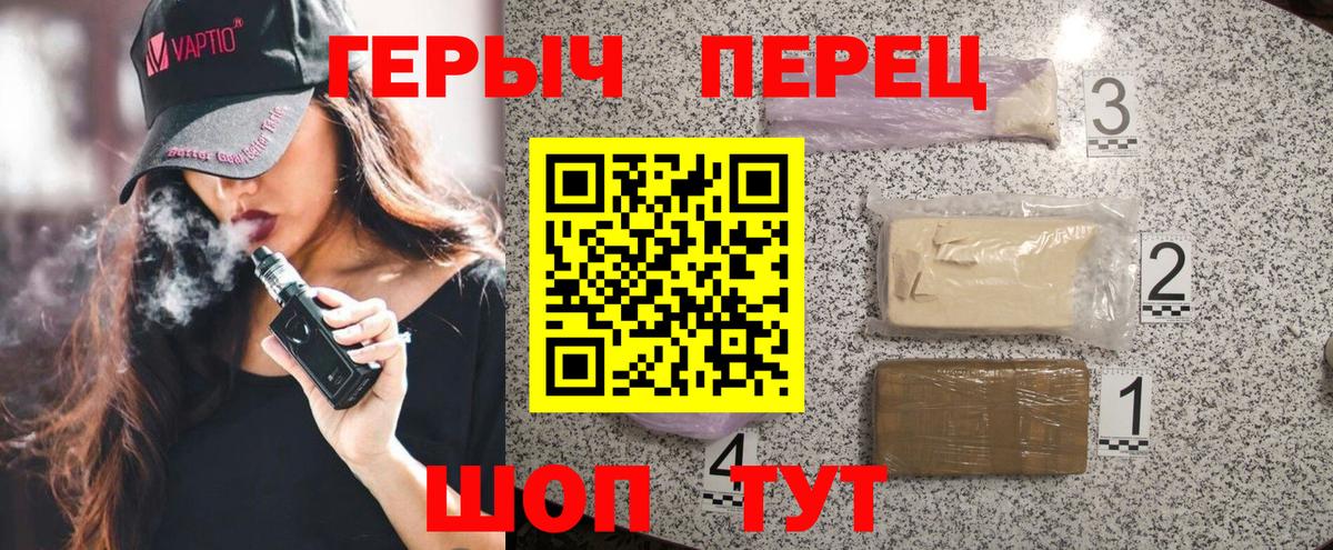 Обь  ГЕРОИН  Вход с VPN  ГЕРОИН Афган 