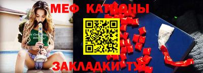 mix Обнинск