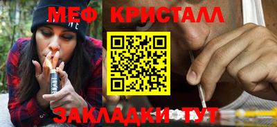 mix Обнинск