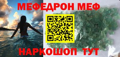 mix Обнинск