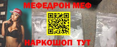 mix Обнинск