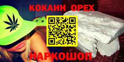 прущий лед Нягань