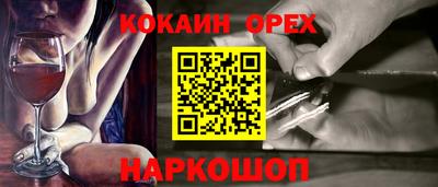 прущий лед Нягань