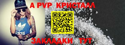 прущий лед Нягань