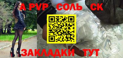 прущий лед Нягань