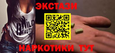 MDMA Premium VHQ Обь