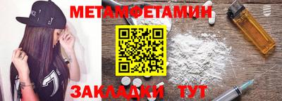 прущий лед Нягань