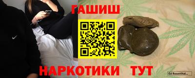 прущий лед Нягань