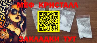 mix Обнинск