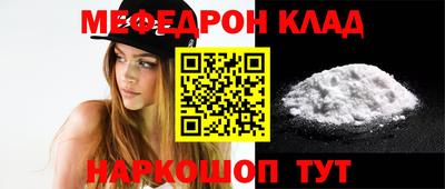 mix Обнинск