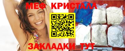 прущий лед Нягань