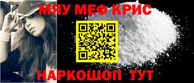 прущий лед Нягань