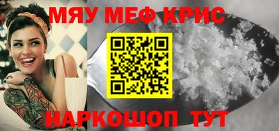 mix Обнинск