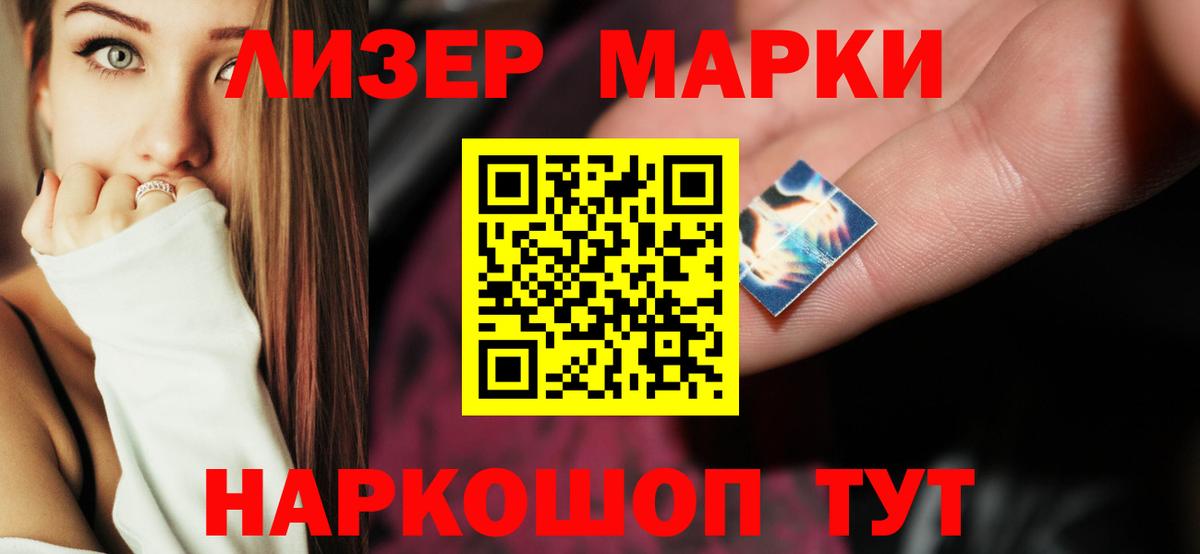 Обь  ЛСД экстази кислота  Лсд 25 экстази ecstasy  Вход с VPN 