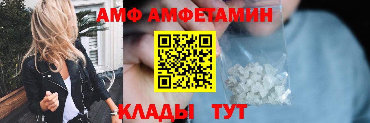 Обь  Первитин винт  Вход с VPN 