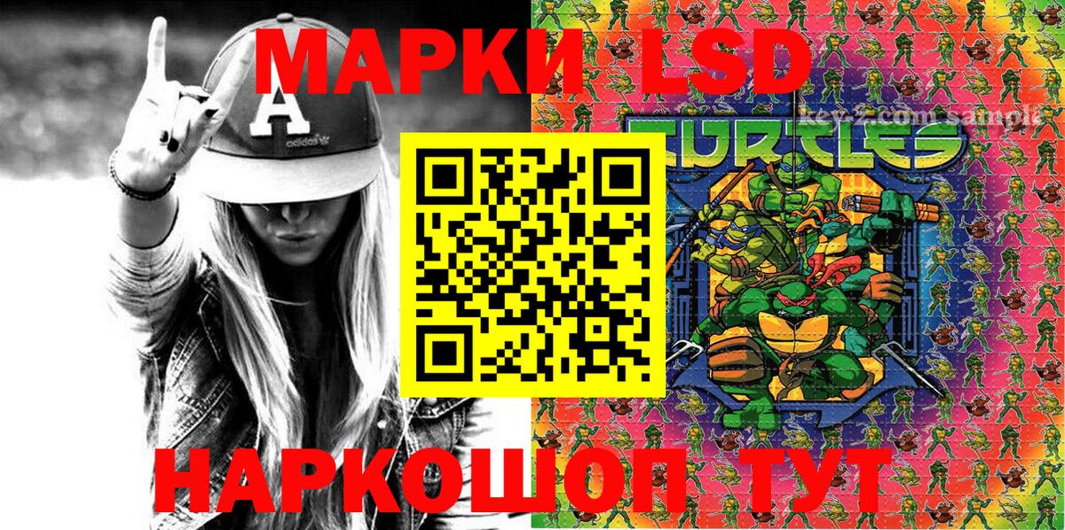Марки 25I-NBOMe 1,8мг  Наркотические марки  Обь  Вход с VPN  Марки 25I-NBOMe 1,8мг 
